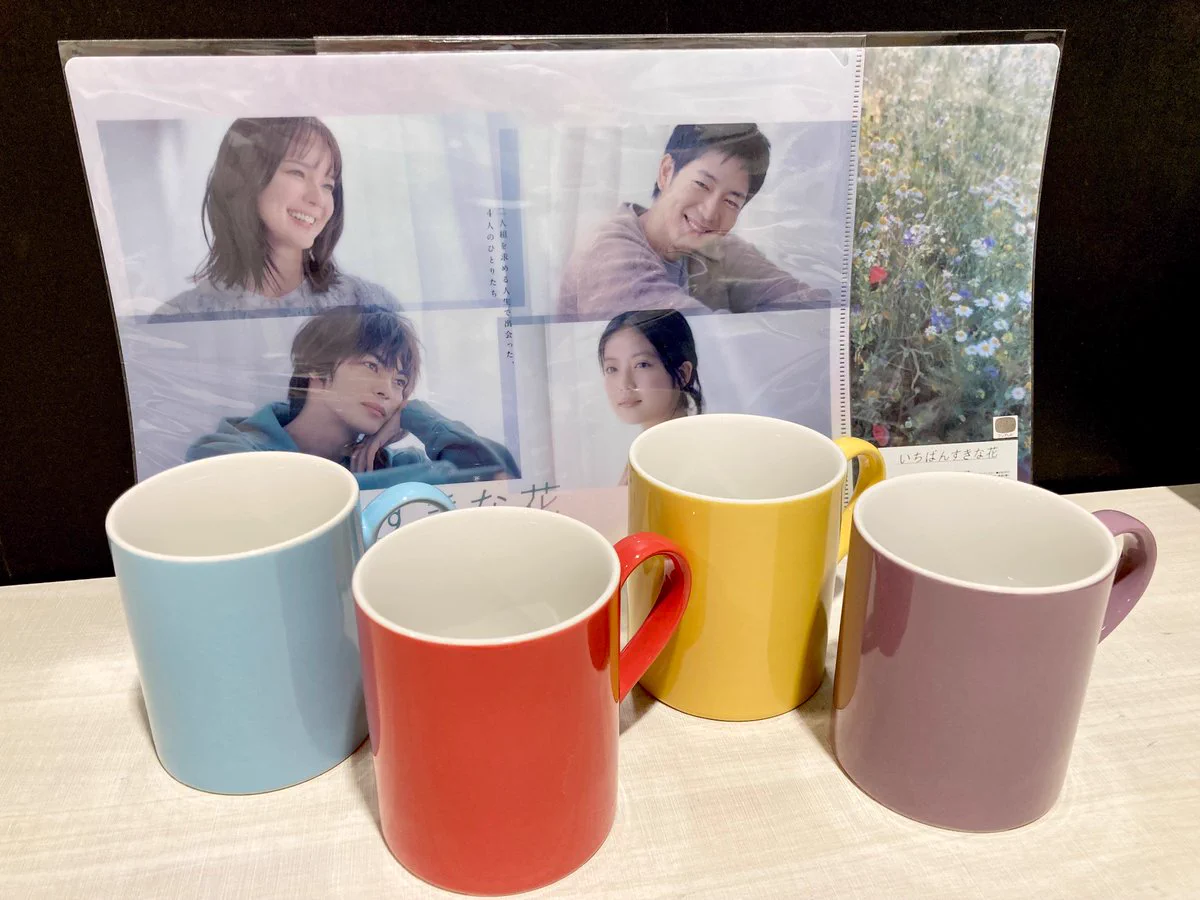 いちばんすきな花 マグカップ 2色セット 今田美桜 神尾楓珠 エンタメショップ ツリービレッジ on X: 