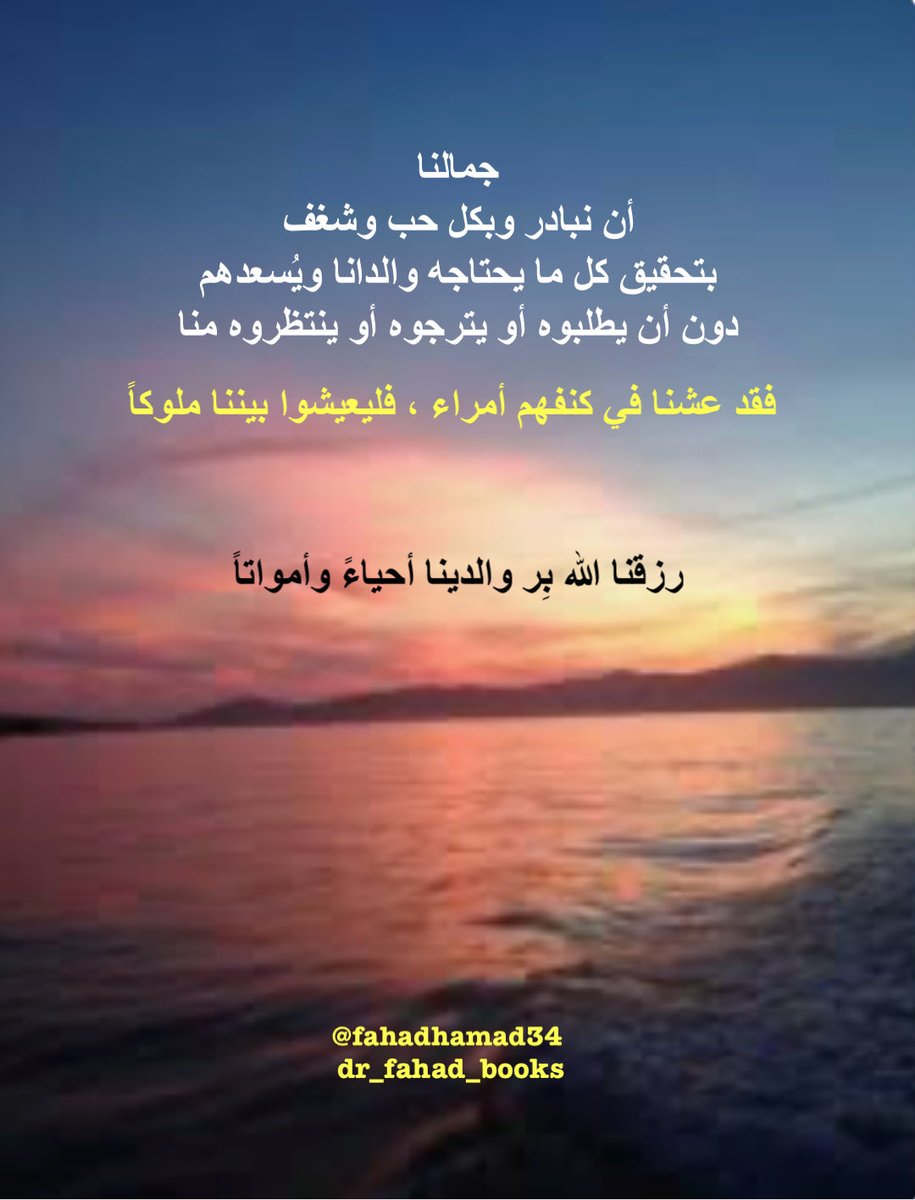 fahadhamad34's tweet photo. https://t.co/FAuvRRIV7j