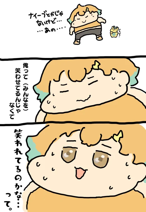 #ウサミアァァァァトゥ
ここ草 