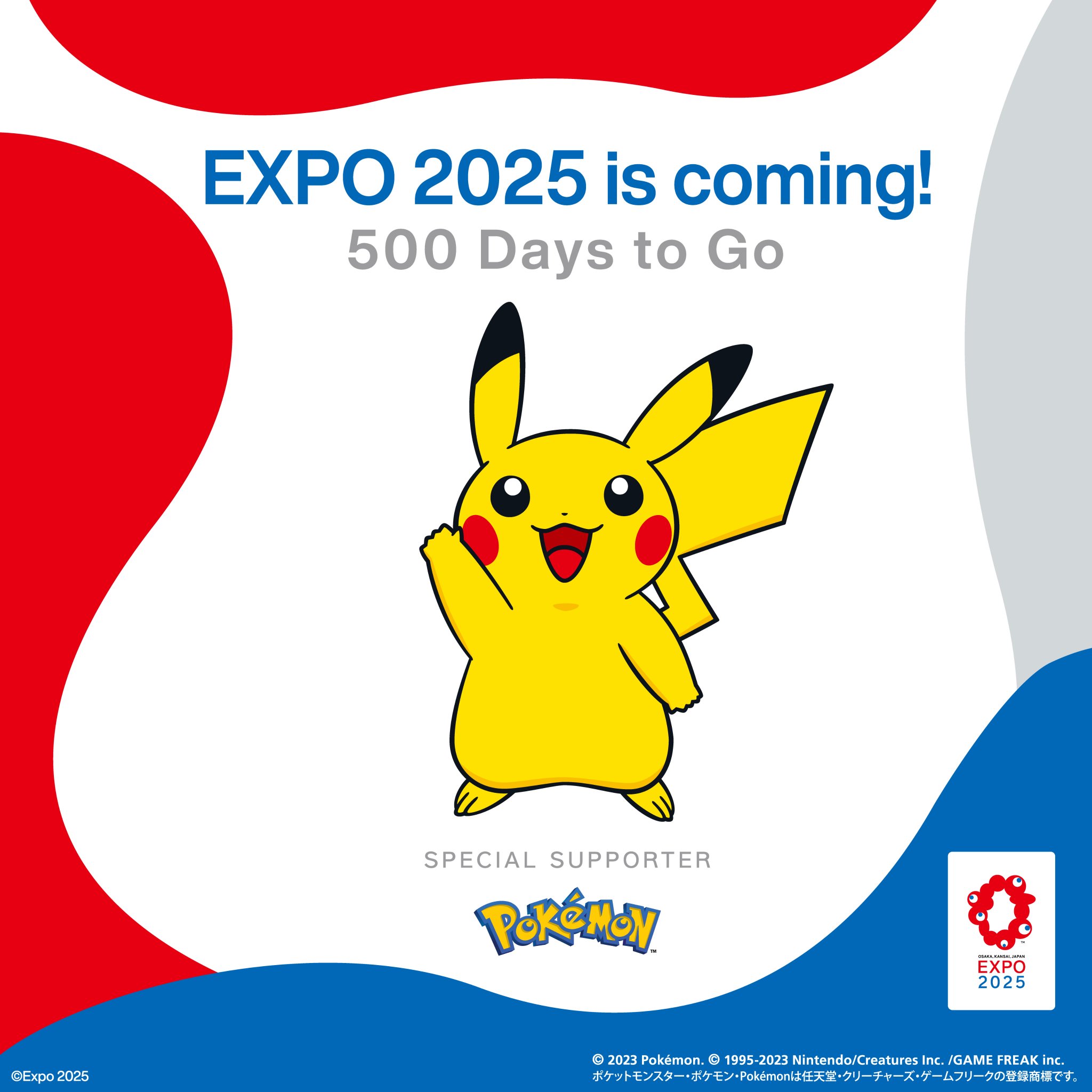 大阪万博 大阪関西 EXPO2025 関連 おまとめ 一括 ピカチュー ポケモン 大阪万博 大阪関西 EXPO2025 関連 おまとめ 一括 ピカチュー ポケモン