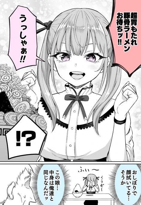 (2/2)