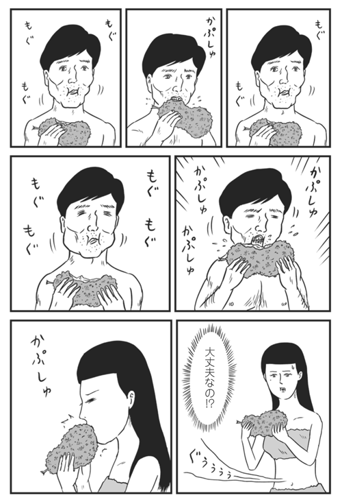 【師走もアダムとイヴも異世界発売中】「和田ラヂヲの異世界無双」よろしくお願いいたします!  ※電子版もありあり