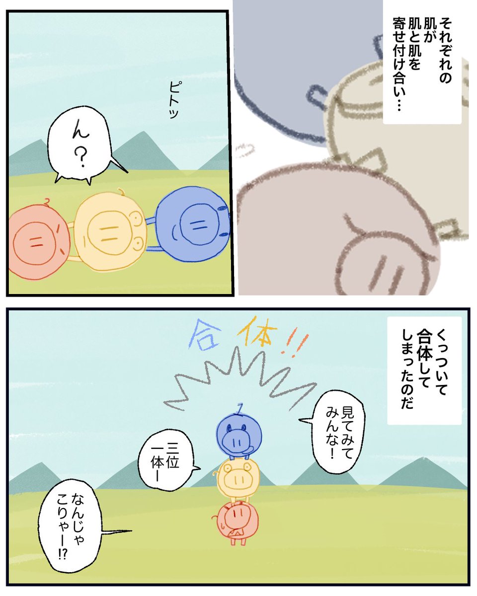 (2/2)