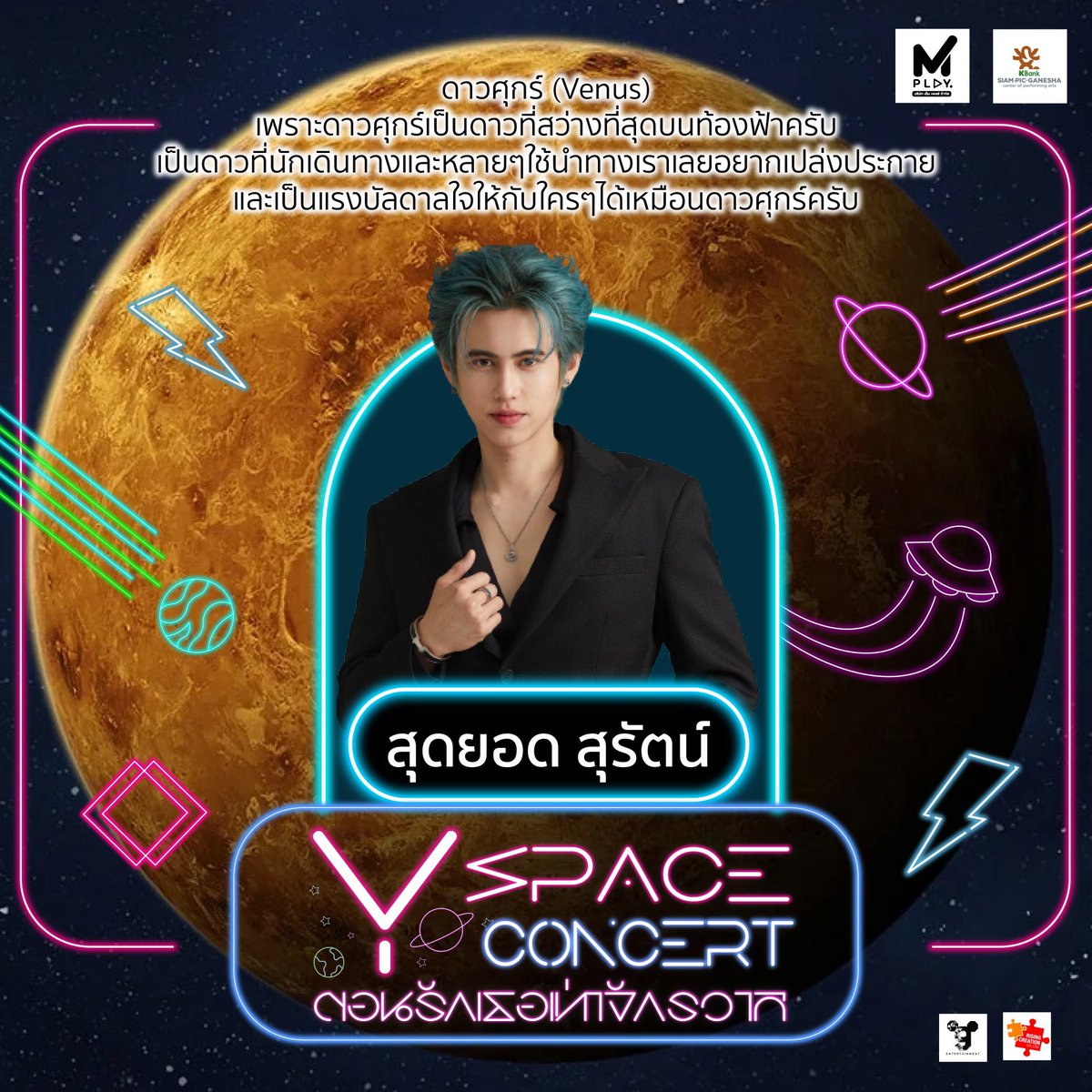 MsFriendlyCam's tweet photo. See you in Bangkok! Finally @yacht_patsit https://t.co/s7TXnRAhl0