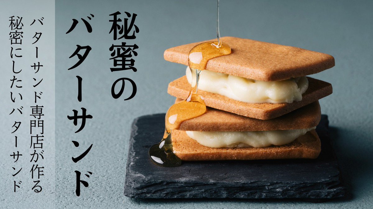 本日よりスタートさせて頂きました！
応援よろしくお願いします🙇‍♂️

makuake.com/project/kate-r…