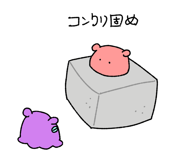 「cube」 illustration images(Latest｜RT&Fav:50)