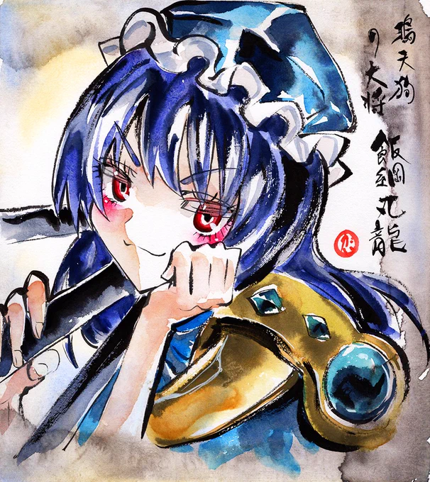 飯綱丸龍 #東方Project