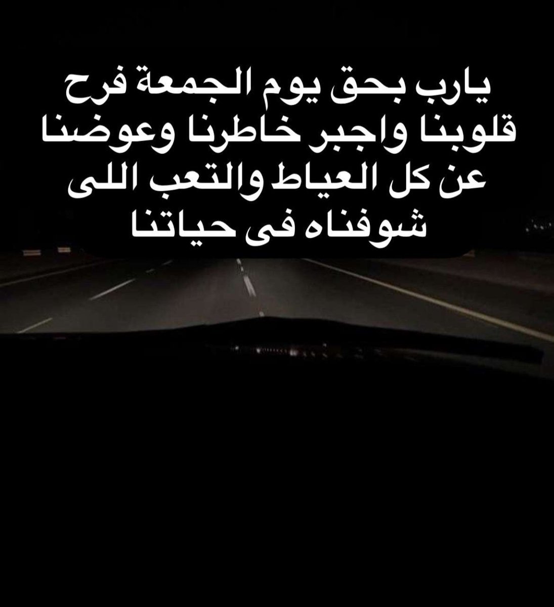 1Sufian_9's tweet photo. يارب .. https://t.co/FLmPm9eHIK
