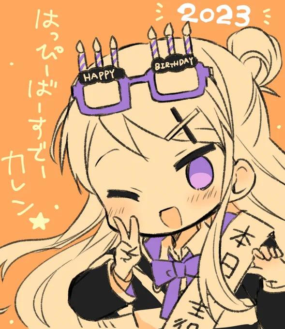 『超・きんいろモザイク展』(有楽町マルイ)が本日より開催です そして12/1はカレンのお誕生日です 今年もカレンの誕生日をお祝いして頂きありがとうございます  #九条カレン生誕祭2023 #kinmosa