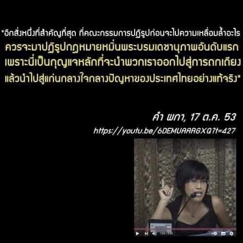 อัศวิน น้ำพุ่ง tweet media
