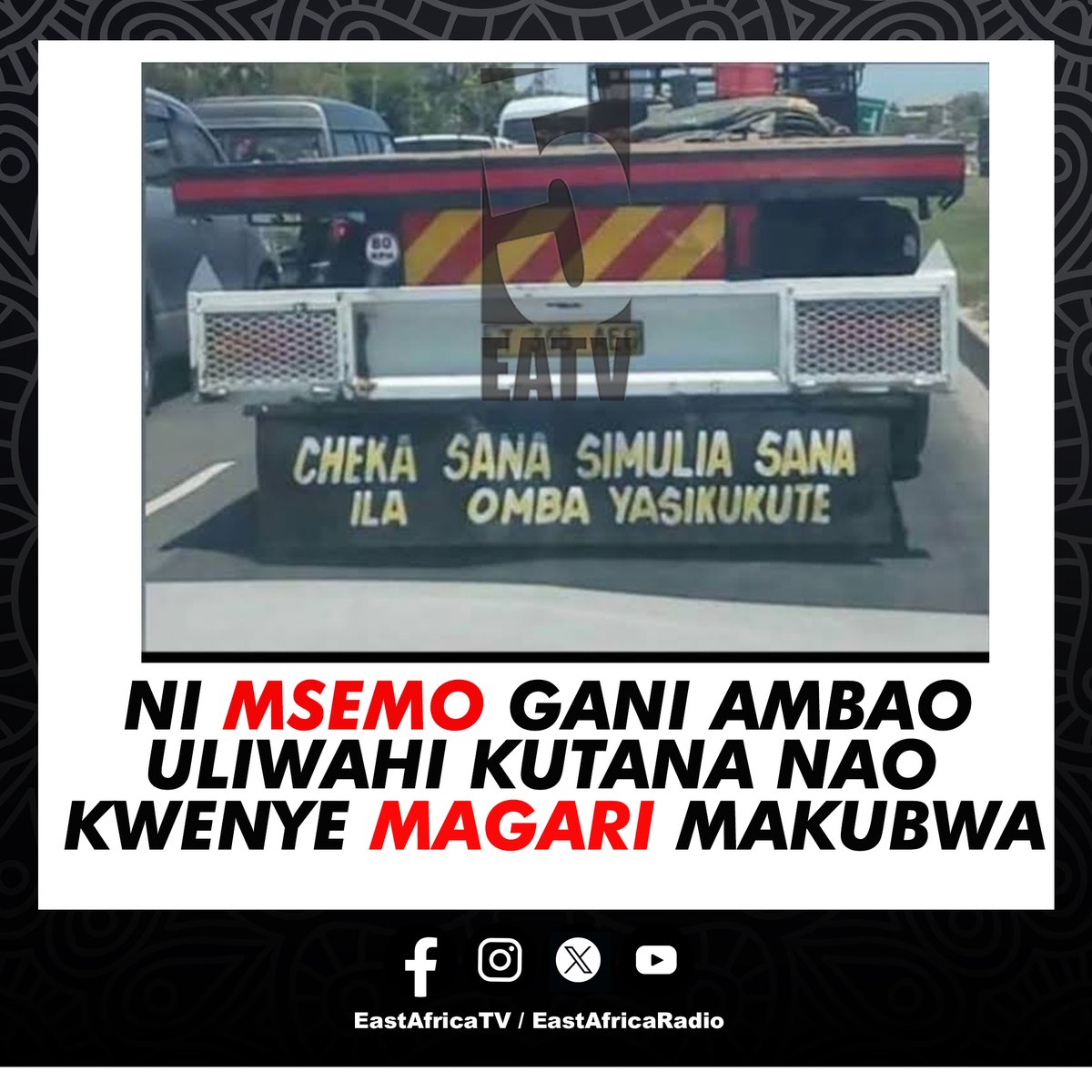 eastafricatv's tweet photo. Ni msemo gani ambao uliwahi kukutano nao kwenye magari makubwa?
Tuandikie hapo chini kwenye comment
#EastAfricaTv #EastAfricaRadio #Dodoso #Msemo https://t.co/718NH5jZv4