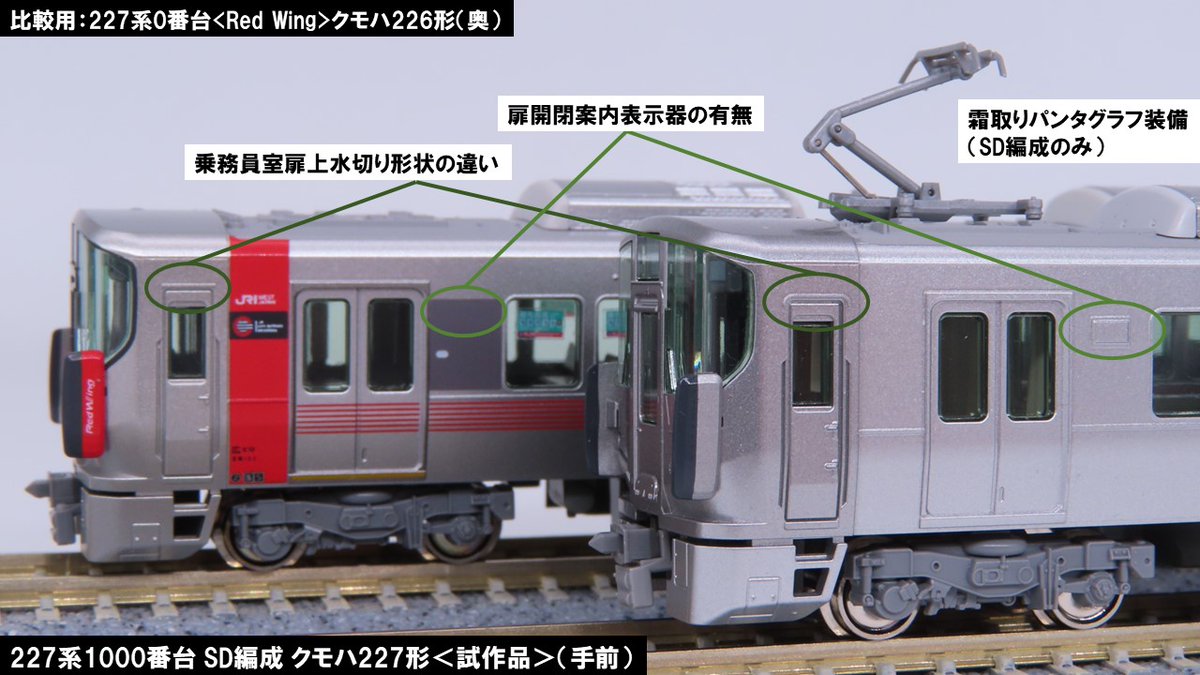ロングシートの227系】 奈良・和歌山地区で活躍する227系1000番台を