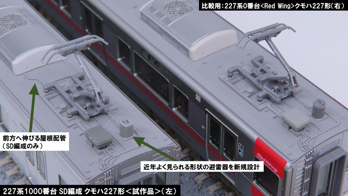 ロングシートの227系】 奈良・和歌山地区で活躍する227系1000番台を