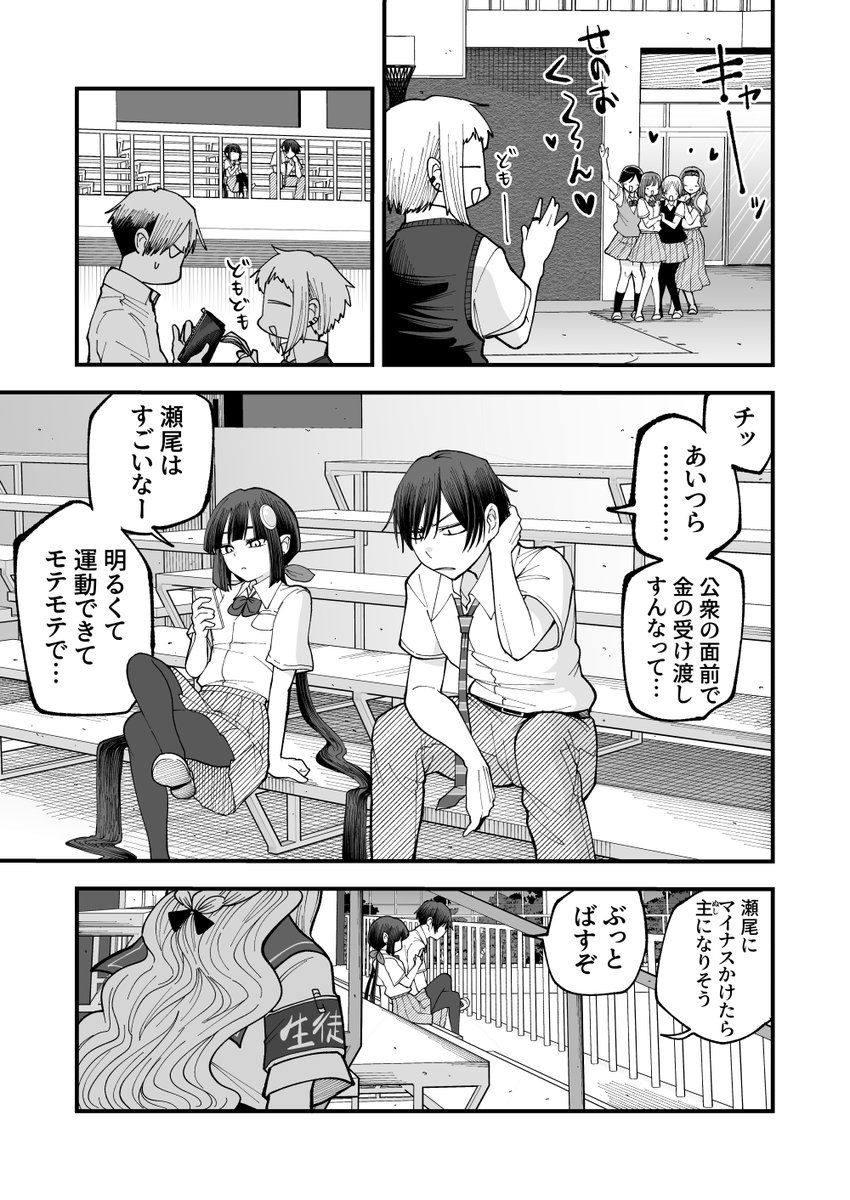 ランプの魔人にお願いする話41(2/2) | いくの亭 さんのマンガ