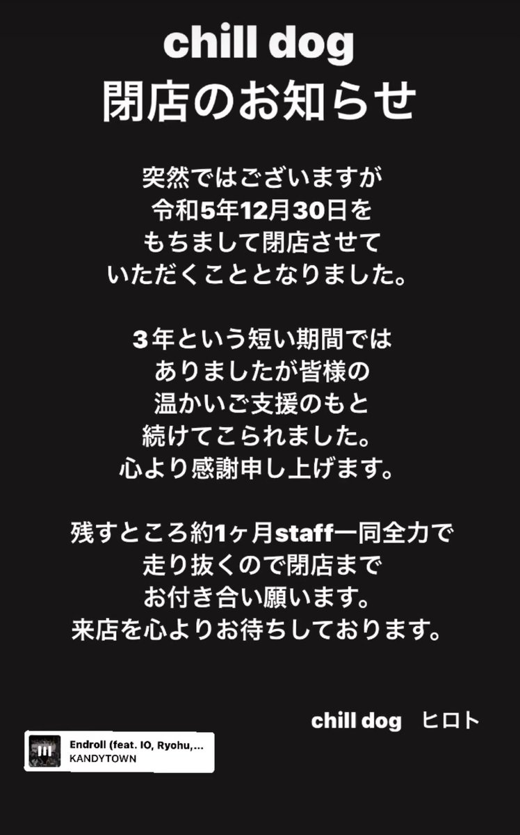chilldog_shisha's tweet photo. https://t.co/z3pc3I1JI3