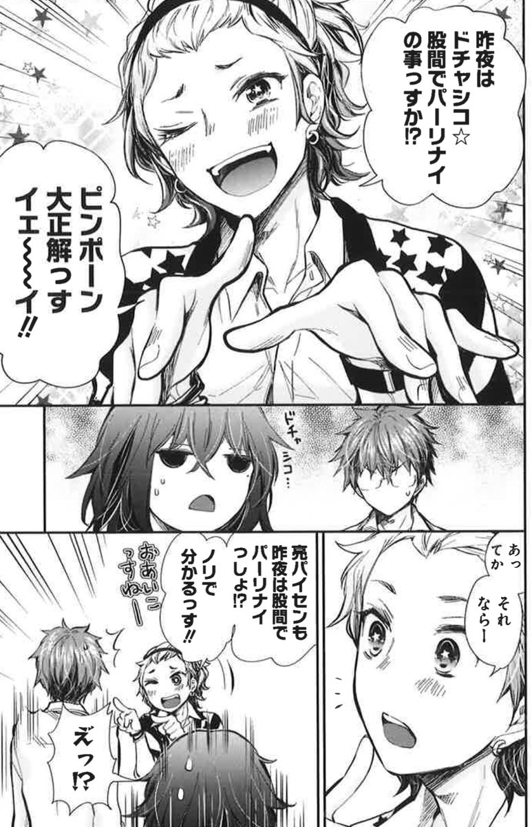 (4/6)