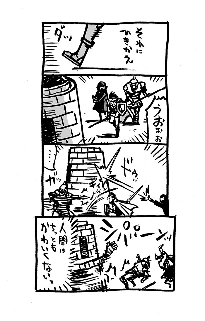 #猫住みゴーレム! 再4コマ化。 3話。      後にnoteにまとめます。   #4コマ漫画