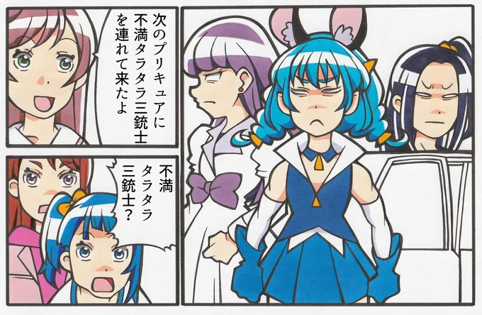 次のプリキュアは『わんだふる   ぷりきゅあ!』 