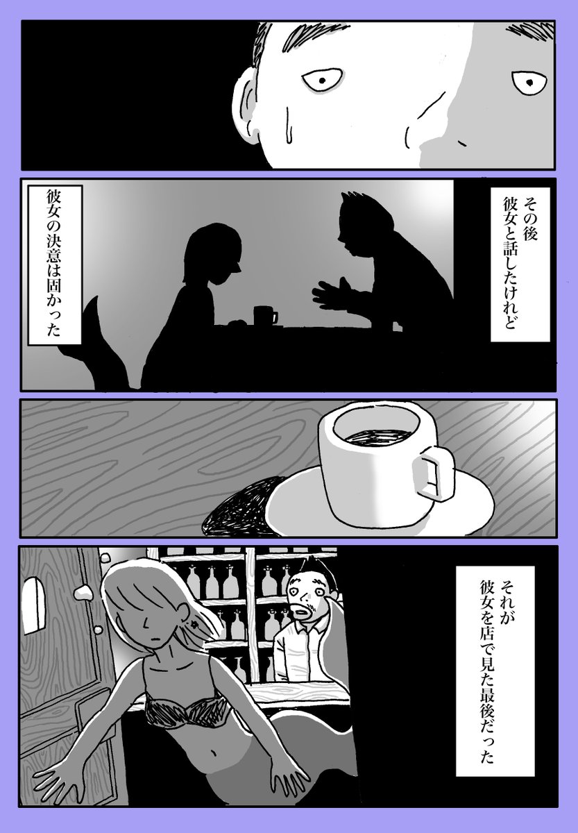 (4/5)