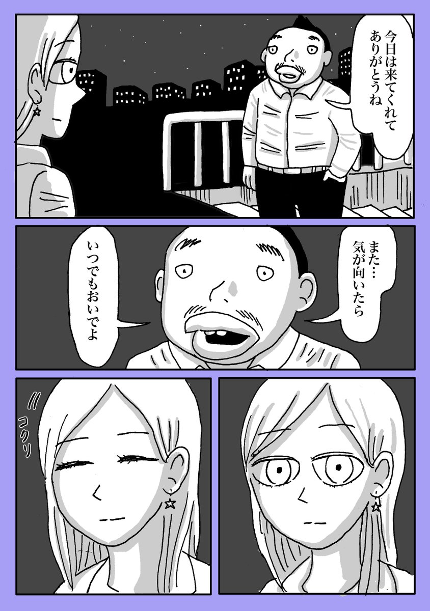 (5/5)