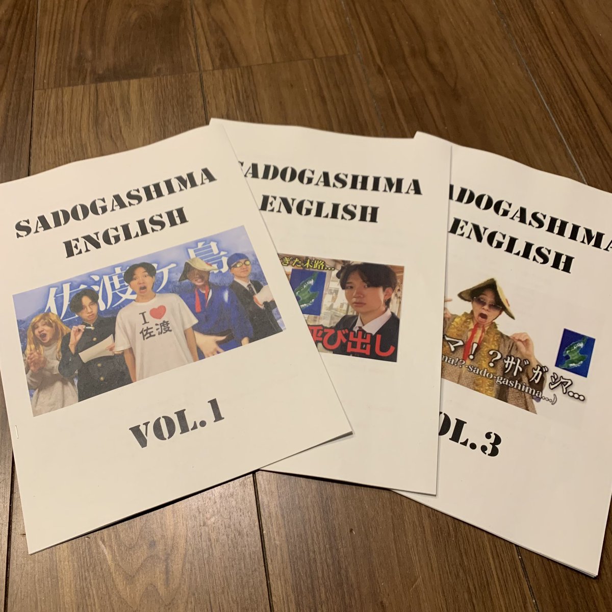 これがあれば俺も英検4級以上取得できてた説。