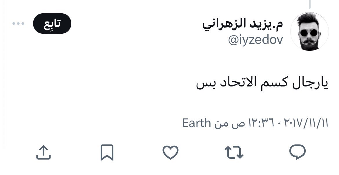 أهلاوي إنتراوي tweet media