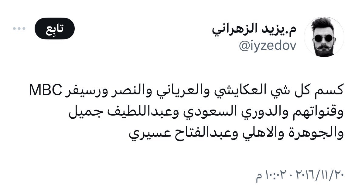 أهلاوي إنتراوي tweet media