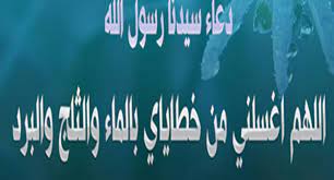 أكثروا من الصلاة على النبي🕊اللهم صل وسلم على نبينا محمد اللهم صل وسلم على نبينا محمد اللهم صل وسلم على نبينا محمد اللهم صل وسلم على نبينا محمد اللهم صل وسلم على نبينا محمد اللهم صل وسلم على نبينا محمد اللهم صل وسلم على نبينا محمد اللهم صل وسلم على نبينا محمد