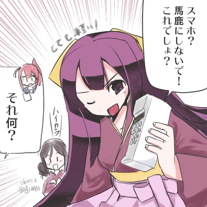 #タイムラインをあたかも昭和にする 