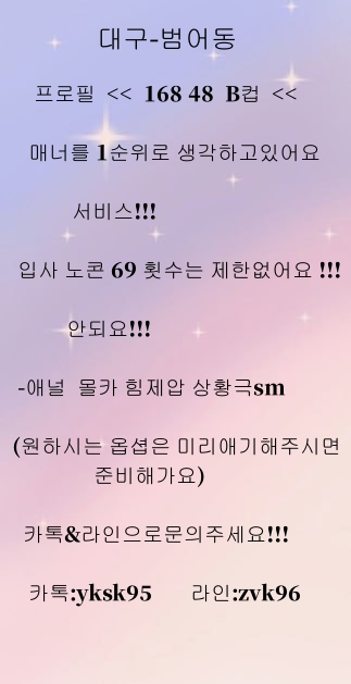 soilman70825's tweet photo. #대구 #대구ㄱㄷ #ㅈㄱ #ㄱㄷ #간단 #대구ㅈㄱ #대구간단 #대구만남 #대구ㅇㄹ #대구ᄌᄀ #대구오프 #ᄌᄀᄆᄂ #ᄋᄅ #범어동 #20대 #30대 https://t.co/L1f1m3VW59