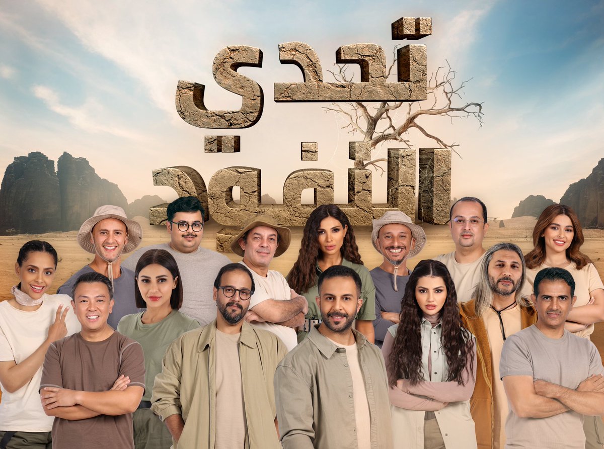 Alinewatfa tweet media