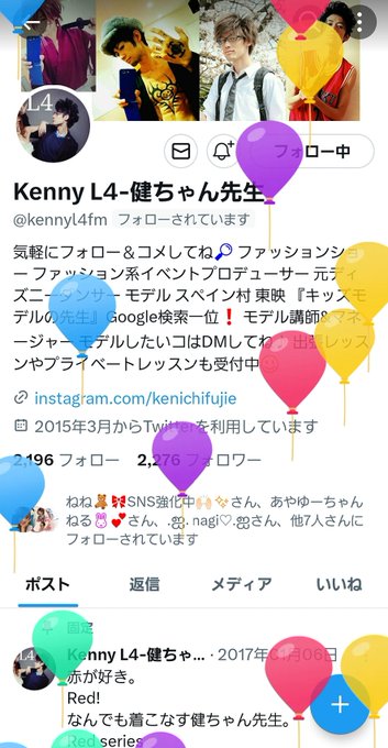 Twitterのコスプレ画像12