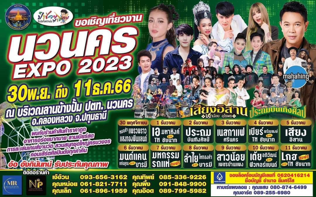 Duckerous538's tweet photo. บอกบุญ😂😂 https://t.co/KPcxSXp5ok