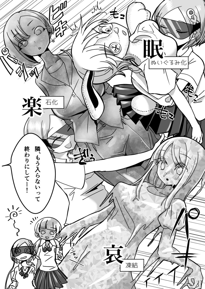 FANBOXなど更新しました!過去作ですが、以前gara_pagosu_103さんのアンソロ(五鈴ちゃん本)に寄稿した固め漫画を公開しています!(全年齢向け)
FANBOX https://t.co/o4vNaMcEMk
Fantia https://t.co/YHS8HN8ZIH
Ci-en https://t.co/aejqtBsmDF 