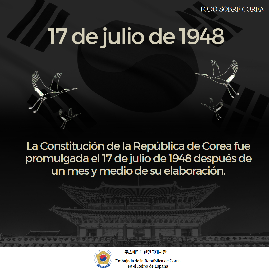 embcoreaespana's tweet photo. 🇰🇷 TODO SOBRE COREA 🇰🇷 Capítulo 3 - CONSTITUCIÓN 📜 #corea #coreadelsur #republicadecorea #kpop #españa #madrid #스페인 #마드리드 #한국문화 #culturacoreana #hangeul #sorteoespaña #bts #blackpink #한국 #대한민국정부 #gobierno #주스페인대사관 #kdrama #대한민국헌법 https://t.co/NIkjYO0GZY