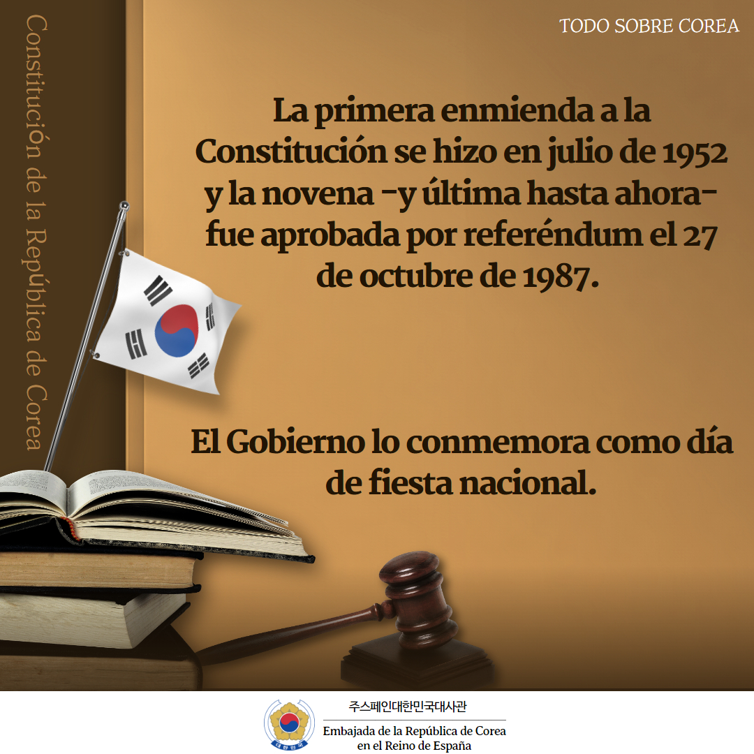 embcoreaespana's tweet photo. 🇰🇷 TODO SOBRE COREA 🇰🇷 Capítulo 3 - CONSTITUCIÓN 📜 #corea #coreadelsur #republicadecorea #kpop #españa #madrid #스페인 #마드리드 #한국문화 #culturacoreana #hangeul #sorteoespaña #bts #blackpink #한국 #대한민국정부 #gobierno #주스페인대사관 #kdrama #대한민국헌법 https://t.co/NIkjYO0GZY