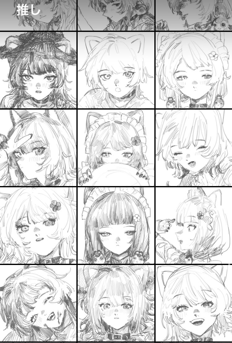 推しの顔面ピックアップ第4弾です。
2ヶ月くらいすると思い出してまとめてるみたいですね☺️(他人事) 