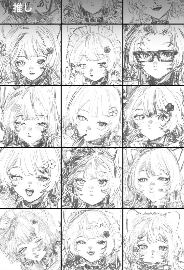 推しの顔面ピックアップ第4弾です。
2ヶ月くらいすると思い出してまとめてるみたいですね☺️(他人事) 