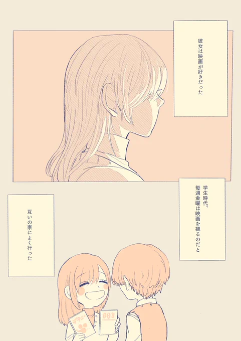 「⌚️と🌸と映i画の話。」

🌸顔有り

展i示作i品サンプルです☺️
よろしくお願い致します🎞️

 #夢の石世界 