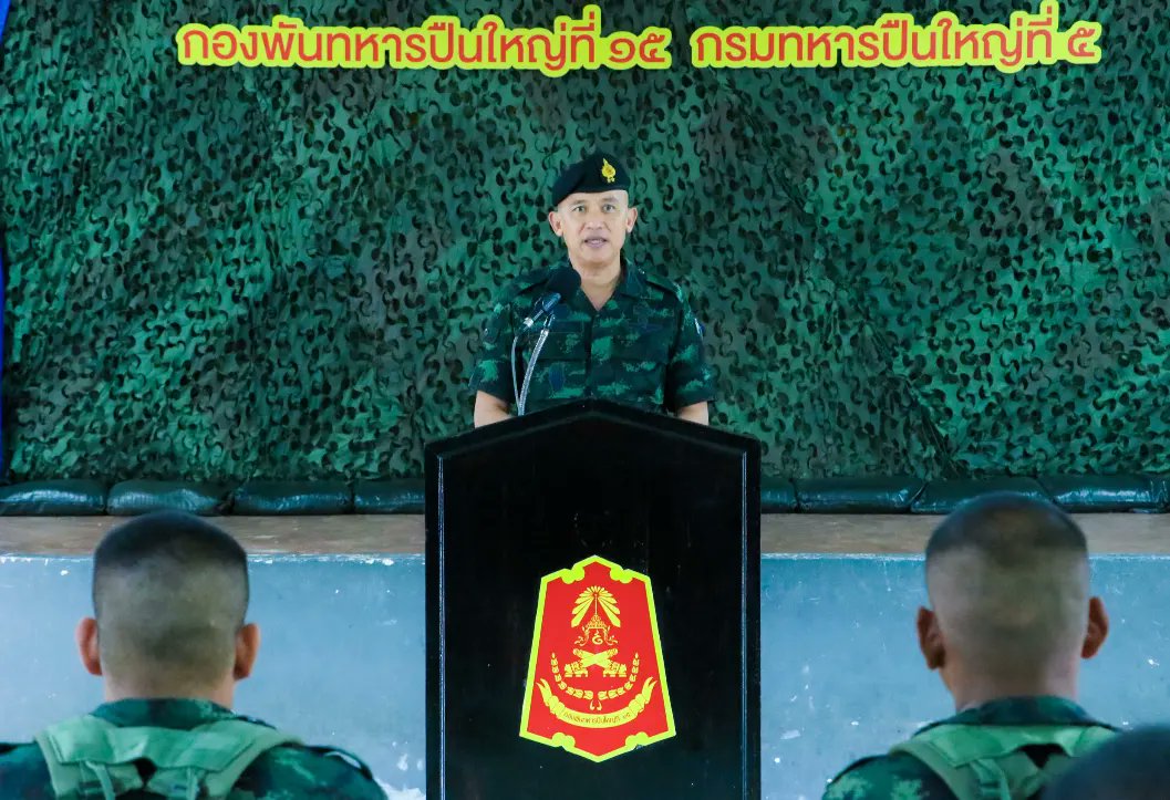 กองพันทหารปืนใหญ่ที่ 15 กรมทหารปืนใหญ่ที่ 5 tweet media