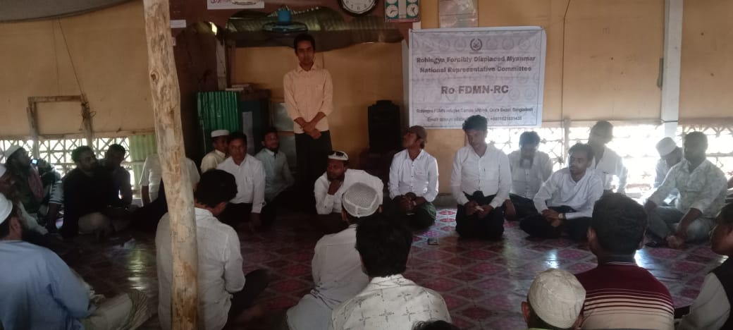 RO_FDMN_RC's tweet photo. "Ro FDMN-RC conducted consultation meeting with the Sub-block Committee to embrace a community-centered portrayal of the Ro FDMN-RC.

1 December 2023

#2023DecemberSession14

#Rohingya #RoFDMN-RC
#FDMN
#CommunityRepresentative https://t.co/JlXZ6TpmuZ