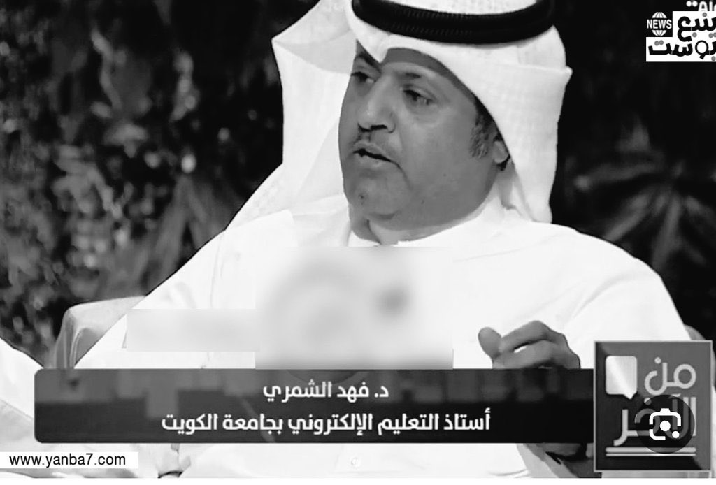 اللهم اغفر لفقيدنا #فهد_زبن_الشمري 
اللهم أعلِ منزلتَه في عِلّيين، وارفَع درجتَه في المهديِّين، واخلفه في عقِبِه في الغابِرين.
اللهم تقبله قبول الصالحين، وأنزله منازل الأنبياء والصديقين ، واجعله من أصحاب اليمين، واجمعنا به في جنات النعيم.

#ساعة_استجابة