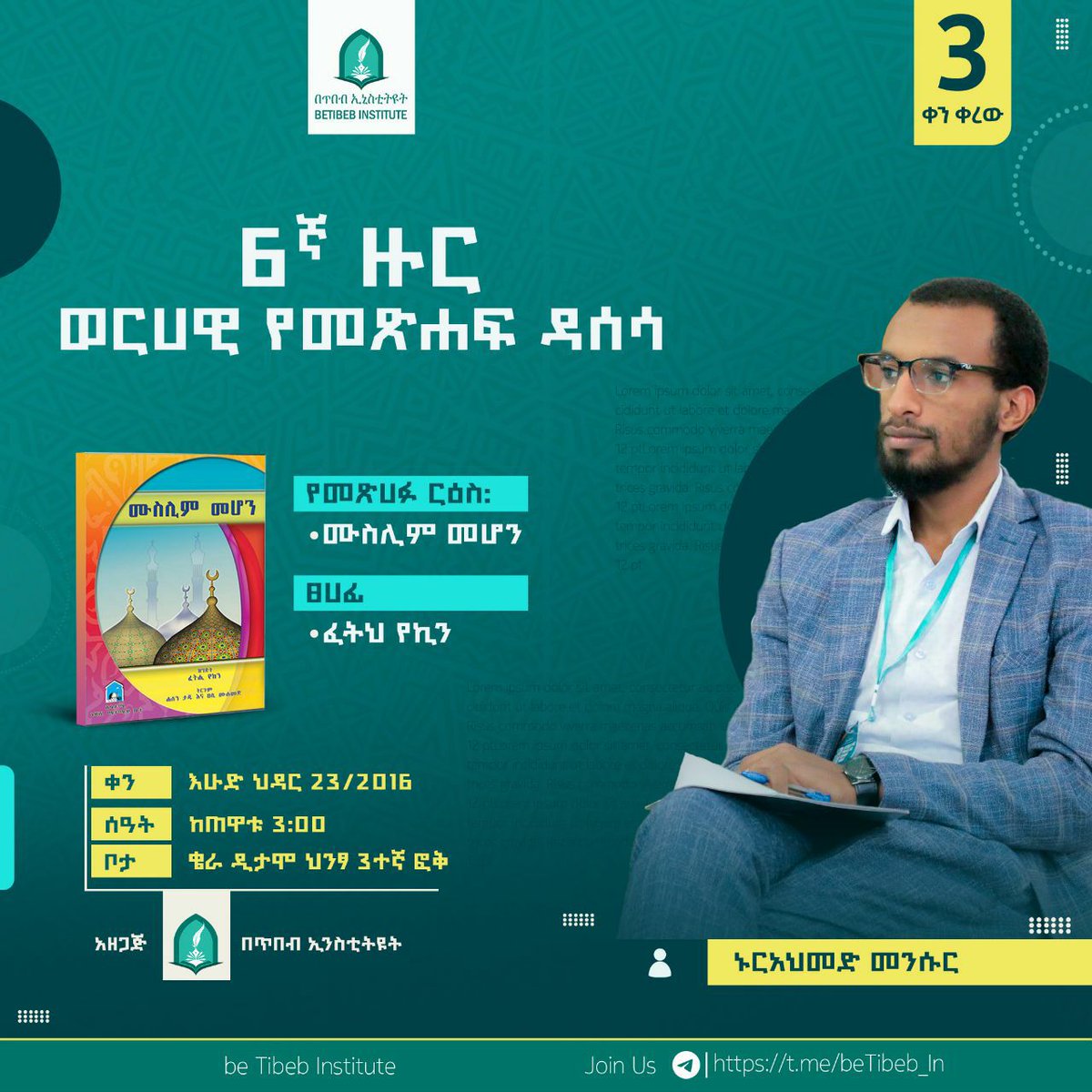 Nurahmed Mensur tweet media