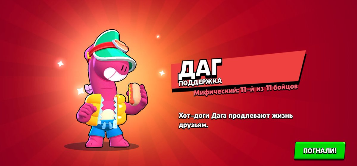 FoxG_gamer's tweet photo. 🌭 | The only thing that interested me in his mechanics was his ultimate, which counters
#BrawlStars #Doug
#ブロスタ #ダグ https://t.co/zs1Bl1bqoo