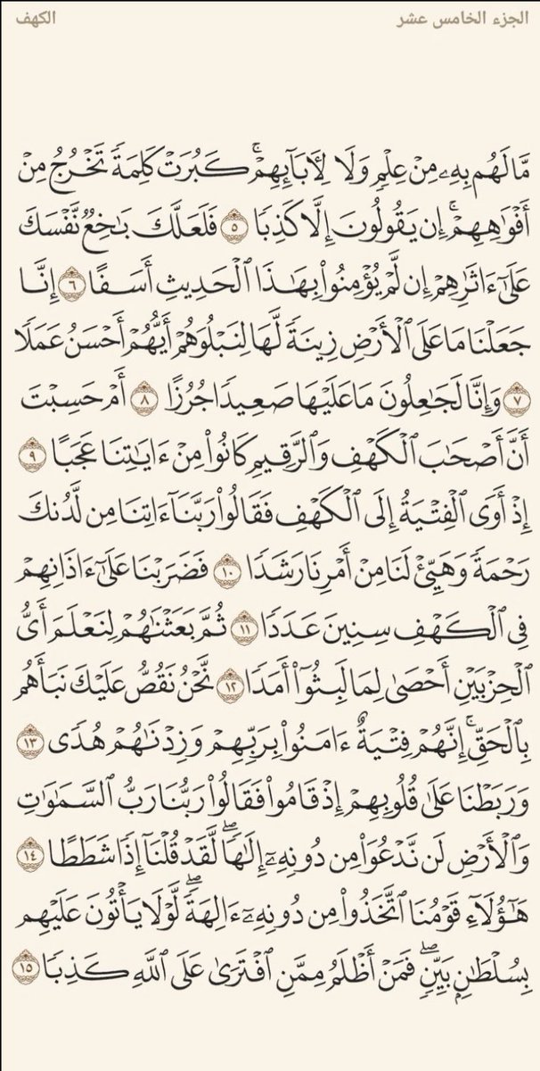#يوم_Iلجمعه 🤍🌸