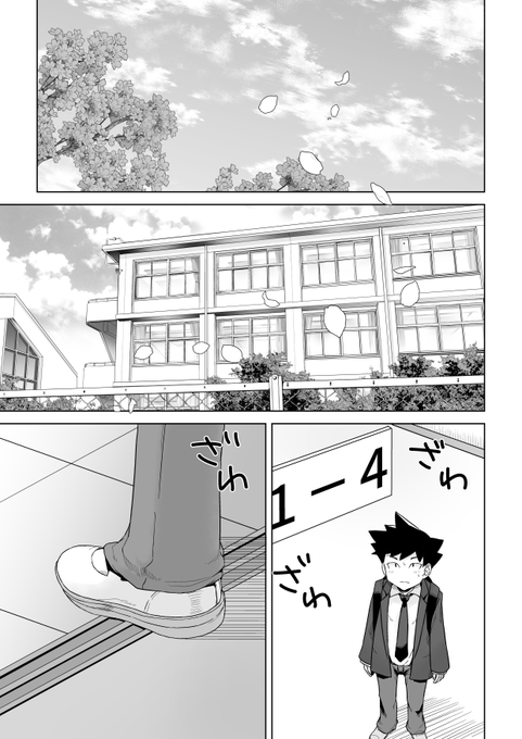 【セール中ド宣伝】オンラインゲーム上でだけしか話したことのない今どきの幼なじみが思春期を迎えてえっちなことをしちゃうお話 4/4 