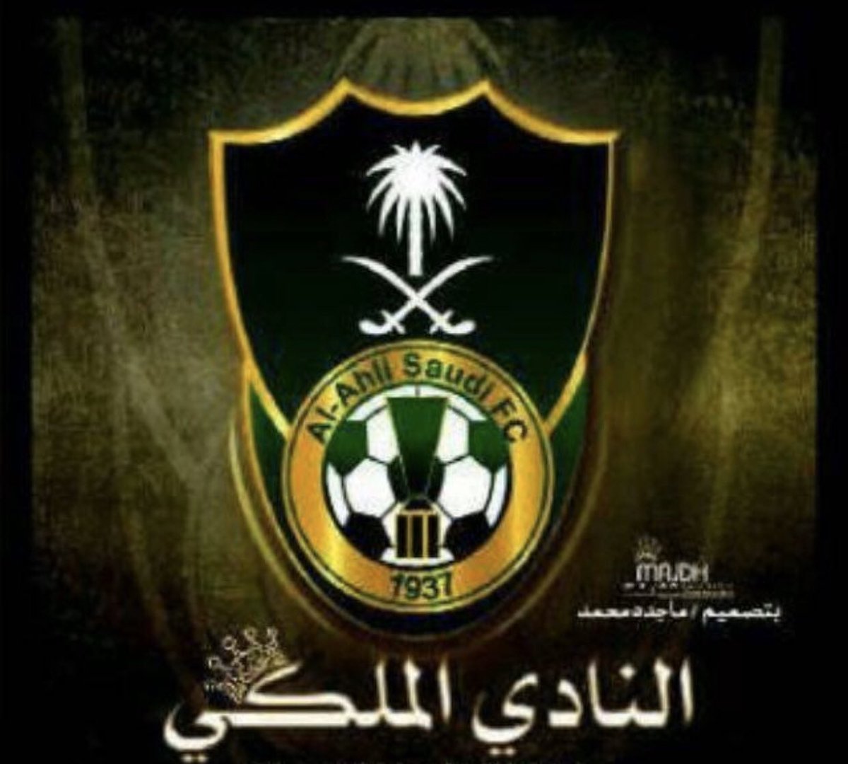 لـون الحــياه ،، اللـي يمــتّع للنظــر
يحـتاج نادي يحـترق لاْجـل الشعــار

انا سعــودي عــــاشق ،، ودمّي خضَر
وهذي حكاية حب الاْهلي .. باختصار
💚🤍💚🤍💚🤍💚🤍💚🤍💚