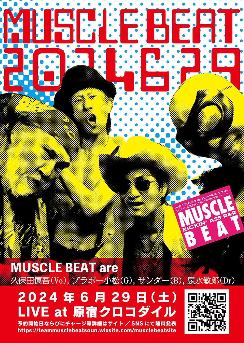 musclebeat1218's tweet photo. ▷▷情報解禁◁◁

マッスル・ビートreunion live show!
2024.6.29.Sat.
MUSCLE BEAT
@Harajukucrocodile

▷▷詳細は追ってお知らせします◁◁

#MUSCLEBEAT
#マッスルビート
#久保田慎吾
#ブラボー小松
#サンダー
#泉水敏郎
#原宿クロコダイル
#サーシャ        
https://t.co/T4rxdWDt8v
(スタッフ) https://t.co/og4DHuu0tY