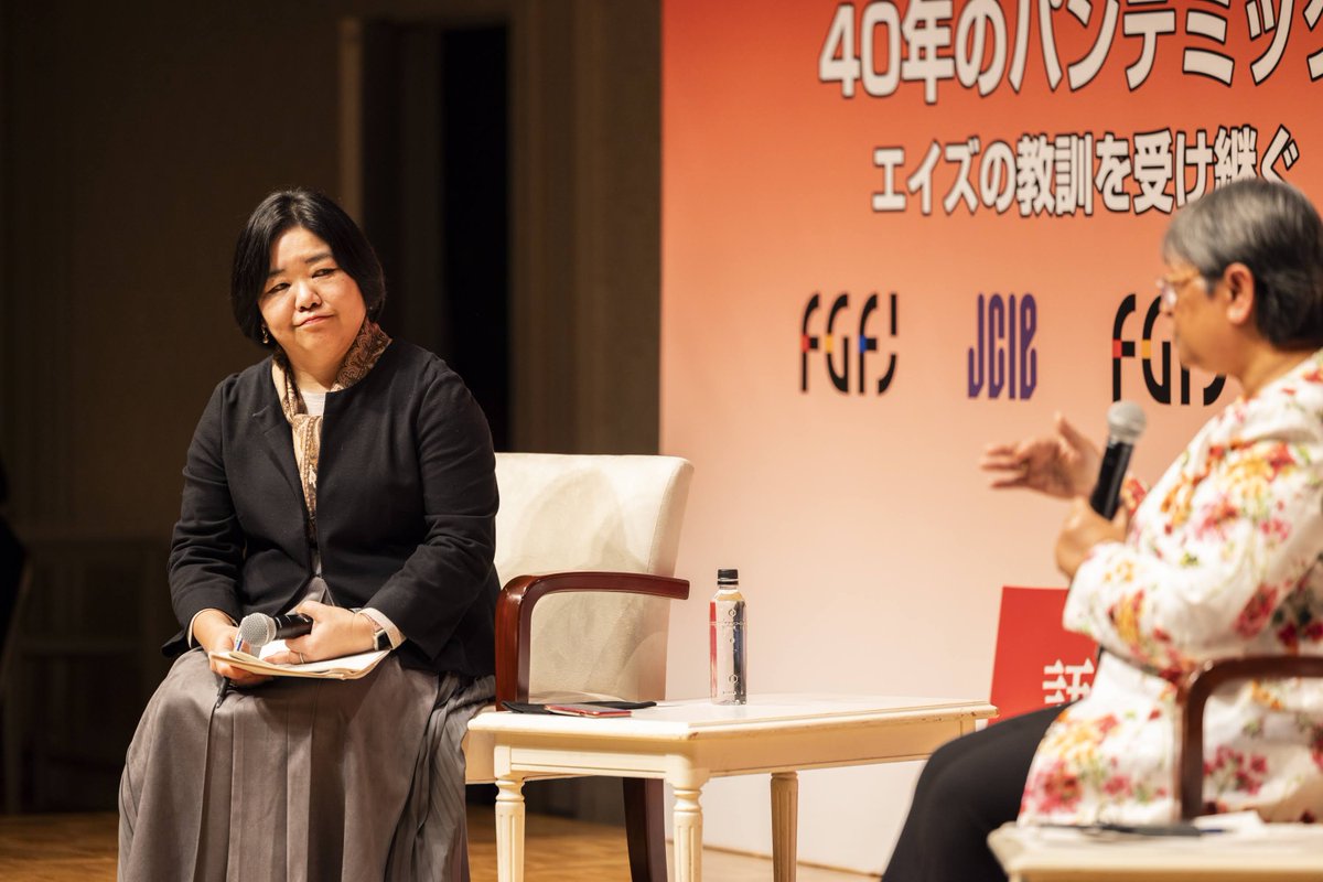 【＃40年のパンデミック セミナー報告】若い世代の女性の #HIV 感染が同世代の男性よりもはるかに高い #アフリカ 。スペシャルセッションでは、その問題の現状と課題、そして必要とされるHIV感染予防について、カライシャ・アブドゥル・カリム博士に話していただきました。聞き手は、瀬古素子さん！