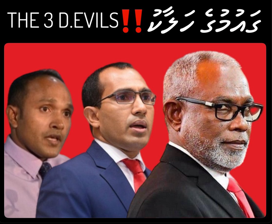 shain mohamed (@shainmohamed) on Twitter photo THE 3 D.EVILS
ގައުމުގެ ހަލާކު‼️
<a href="/Banafsaa/">Abdul Raheem Abdulla</a> <a href="/MJameelAhmed/">Mohamed Jameel Ahmed</a> <a href="/maleehjamal/">Mohamed Maleeh Jamal</a>
ކިތަންމެ އޮޅުވާލާގެން ކޮޅު ކޮޅުގަ ތިއްބަސް ތީ ހަމަ އެކައްޗެއް! THE 3 D.EVILS
ގައުމުގެ ހަލާކު‼️
<a href="/Banafsaa/">Abdul Raheem Abdulla</a> <a href="/MJameelAhmed/">Mohamed Jameel Ahmed</a> <a href="/maleehjamal/">Mohamed Maleeh Jamal</a>
ކިތަންމެ އޮޅުވާލާގެން ކޮޅު ކޮޅުގަ ތިއްބަސް ތީ ހަމަ އެކައްޗެއް!